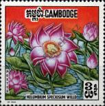 Stamp Cambodia Catalog number: 274/I