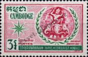 Stamp Cambodia Catalog number: 277