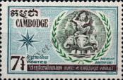 Stamp Cambodia Catalog number: 279