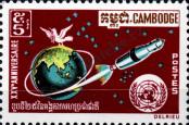 Stamp Cambodia Catalog number: 281