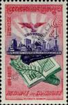 Stamp Cambodia Catalog number: 108
