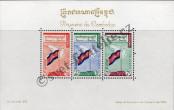Stamp Cambodia Catalog number: B/17