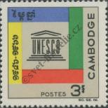 Stamp Cambodia Catalog number: 206