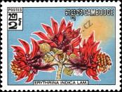 Stamp Cambodia Catalog number: 302