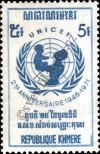Stamp Cambodia Catalog number: 313