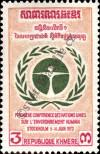 Stamp Cambodia Catalog number: 335