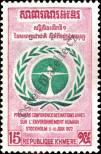 Stamp Cambodia Catalog number: 337