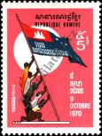 Stamp Cambodia Catalog number: 354