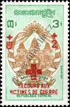Stamp Cambodia Catalog number: 356