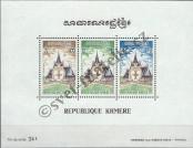 Stamp Cambodia Catalog number: B/30