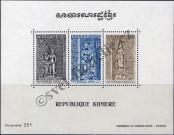 Stamp Cambodia Catalog number: B/32