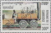 Stamp Cambodia Catalog number: 1525
