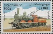 Stamp Cambodia Catalog number: 1726