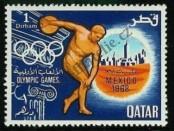Stamp Qatar Catalog number: 361
