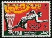 Stamp Qatar Catalog number: 362