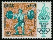 Stamp Qatar Catalog number: 364