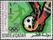 Stamp Qatar Catalog number: 508