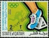 Stamp Qatar Catalog number: 509