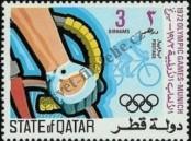 Stamp Qatar Catalog number: 510