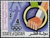 Stamp Qatar Catalog number: 511