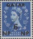Stamp Qatar Catalog number: 3
