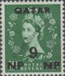 Stamp Qatar Catalog number: 4