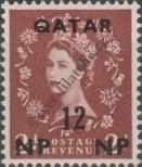Stamp Qatar Catalog number: 5