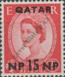 Stamp Qatar Catalog number: 6