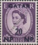 Stamp Qatar Catalog number: 7