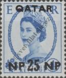 Stamp Qatar Catalog number: 8