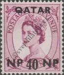 Stamp Qatar Catalog number: 9