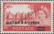 Stamp Qatar Catalog number: 14