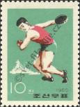 Stamp Democratic People's Republic of Korea Catalog number: 610