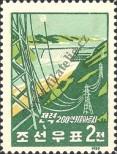 Stamp Democratic People's Republic of Korea Catalog number: 194
