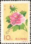 Stamp Democratic People's Republic of Korea Catalog number: 657