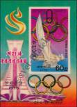 Stamp Democratic People's Republic of Korea Catalog number: B/34