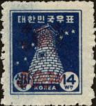 Stamp Republic of Korea Catalog number: 84