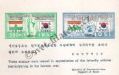 Stamp Republic of Korea Catalog number: B/34