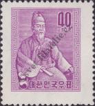 Stamp Republic of Korea Catalog number: 249