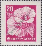 Stamp Republic of Korea Catalog number: 268/A
