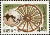 Stamp Republic of Korea Catalog number: 438