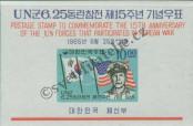 Stamp Republic of Korea Catalog number: B/213