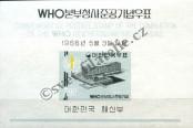 Stamp Republic of Korea Catalog number: B/227