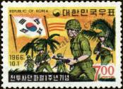 Stamp Republic of Korea Catalog number: 556