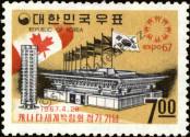 Stamp Republic of Korea Catalog number: 578