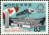 Stamp Republic of Korea Catalog number: 579