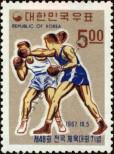 Stamp Republic of Korea Catalog number: 595