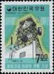 Stamp Republic of Korea Catalog number: 604