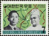 Stamp Republic of Korea Catalog number: 679