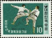Stamp Republic of Korea Catalog number: 682